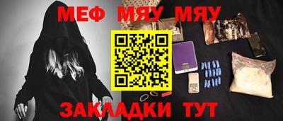 кристаллы Азнакаево