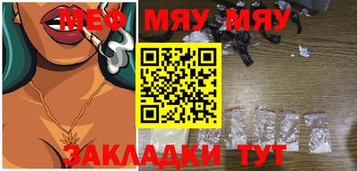 метамфетамин Абакан