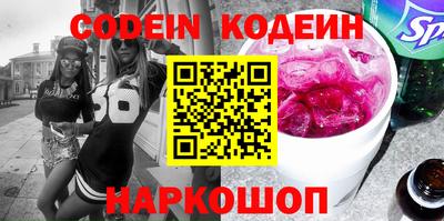 кристаллы Азнакаево