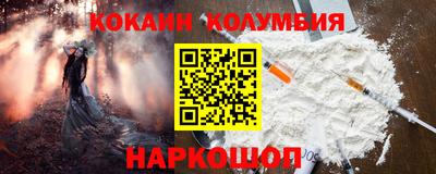 мяу мяу кристалл Абакан