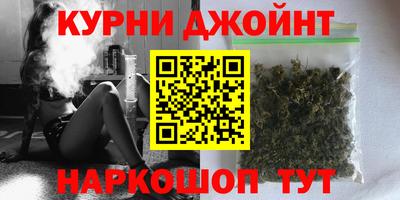 соль курить ск Абинск