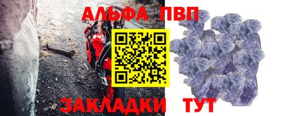 мяу мяу кристалл Абакан