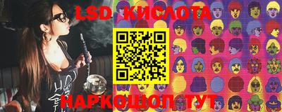 метамфетамин Абакан