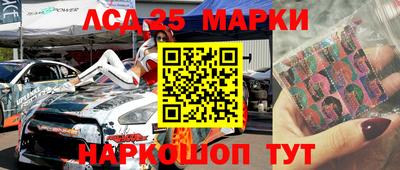 метамфетамин Абакан