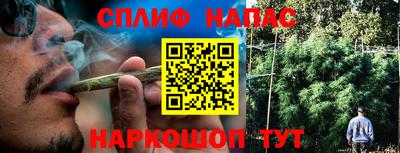 метамфетамин Абакан