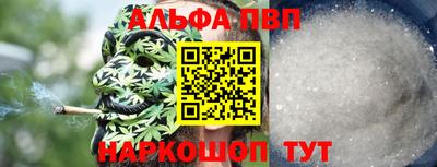 мяу мяу кристалл Абакан