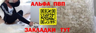 мяу мяу кристалл Абакан