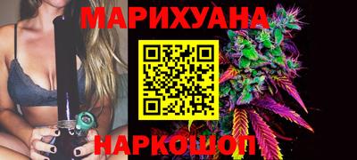 мяу мяу кристалл Абакан