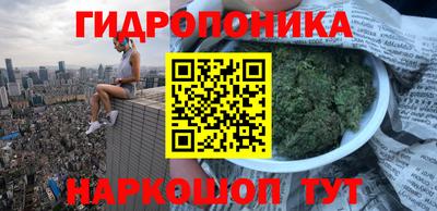 соль курить ск Абинск