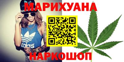 мяу мяу кристалл Абакан