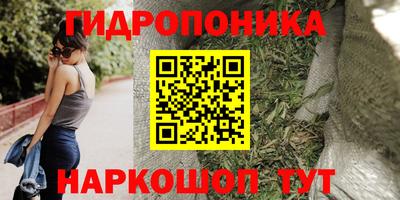 кристаллы Азнакаево