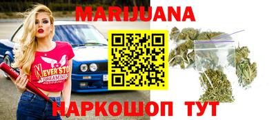 соль курить ск Абинск