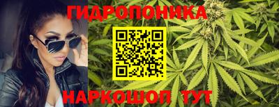 соль курить ск Абинск