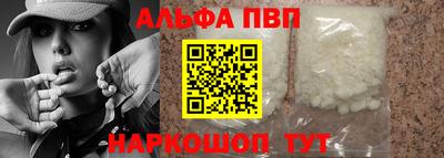 метамфетамин Абакан