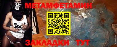 кристаллы Азнакаево