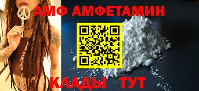 мяу мяу кристалл Абакан