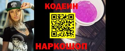 мяу мяу кристалл Абакан
