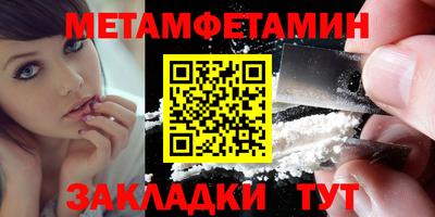 альфа пвп Азнакаево