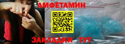 метамфетамин Абакан