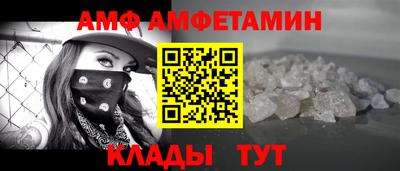 мяу мяу кристалл Абакан
