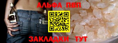 мяу мяу кристалл Абакан