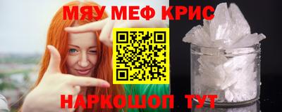 кристаллы Азнакаево