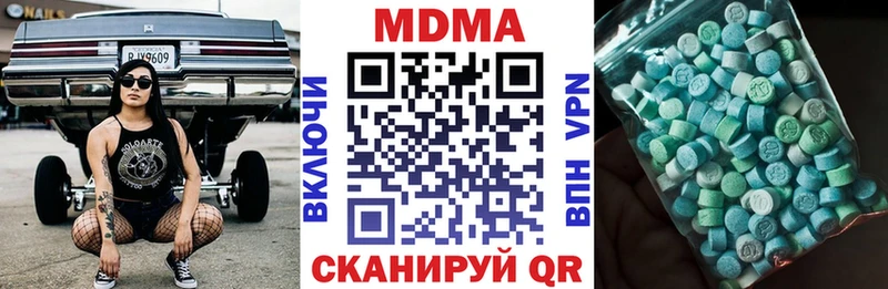 блэк спрут рабочий сайт  Абакан  MDMA Molly 