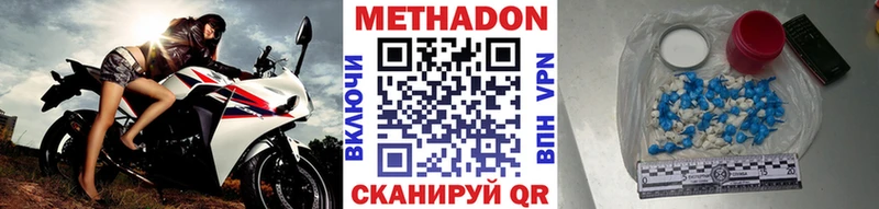 Метадон белоснежный  МЕГА рабочий сайт  Абакан 