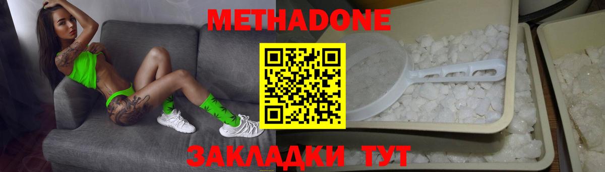 Конопля  НБОМе  Гашиш  Cocaine  Лсд 25  ГАШИШ  Абакан  ЭКСТАЗИ  Меф  