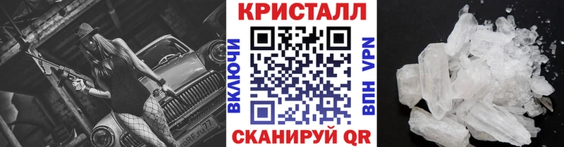 Метамфетамин Methamphetamine  мега зеркало  Абакан 