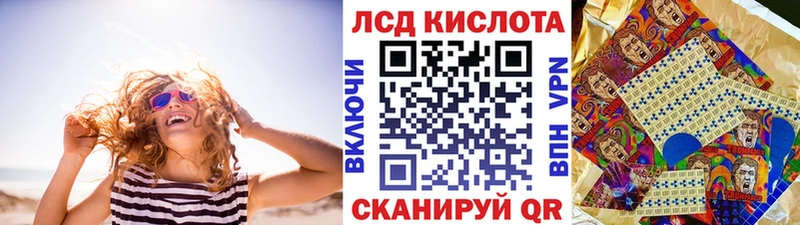 Марки N-bome 1500мкг  Абакан 