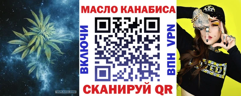 Дистиллят ТГК концентрат  Абакан 