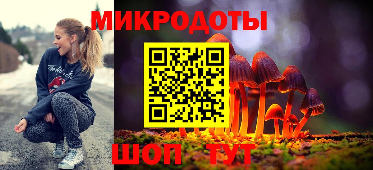 Псилоцибиновые грибы Psilocybine cubensis  Вход с VPN  Абакан 
